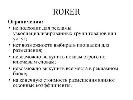 Аренда это простыми словами