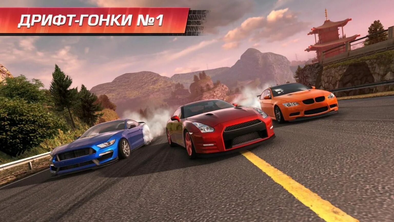 Дрифт оффлайн. Игра carx drift racing. carx drift racing 1. кар х дрифт рейсинг 2. carx drift racing на андроид.
