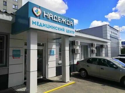 Медцентр туполева