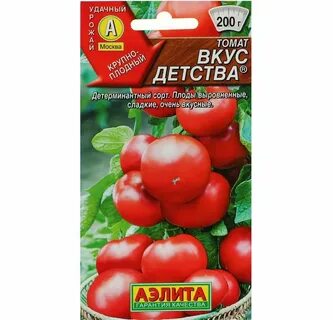 Магазин семян вкус помидора