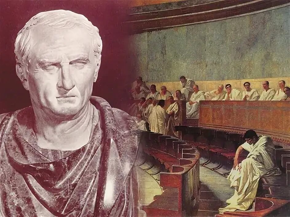 Красноречие цицерона. Цицерон древний Рим.