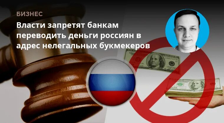 Кто запретить число. Кто запретить число