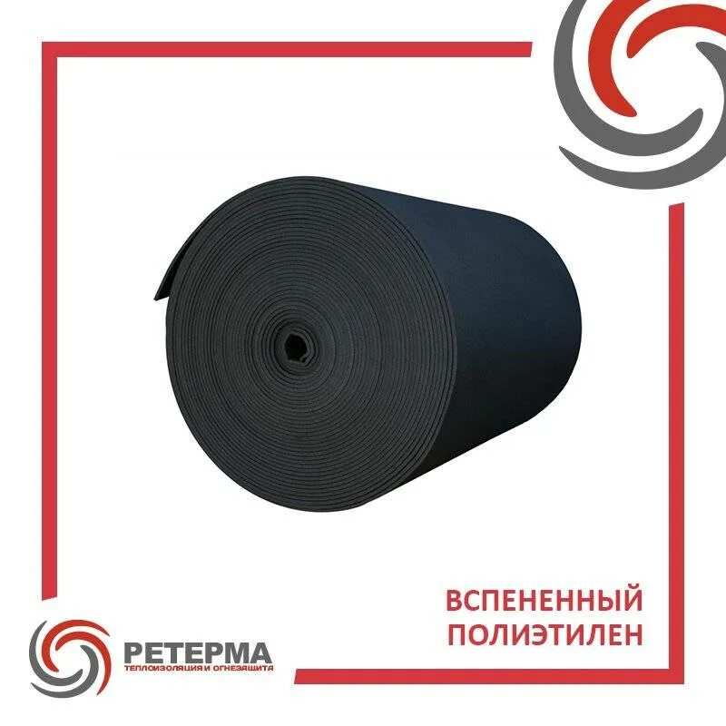 Вспененный полиэтилен характеристики. Вспененный полиэтилен характеристики. Вспененный полиэтилен характеристики. Теплопроводность вспененного полиэтилена 10 мм. Вспененный полиэтилен фольгированный характеристики.