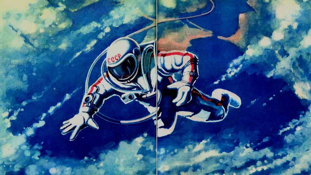 Картина Алексея Леонова выход в открытый космос. Леонов космонавт картины Леонова. Мечты о полетах в космос