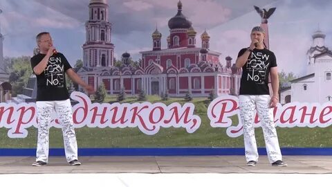 Старая русса день города
