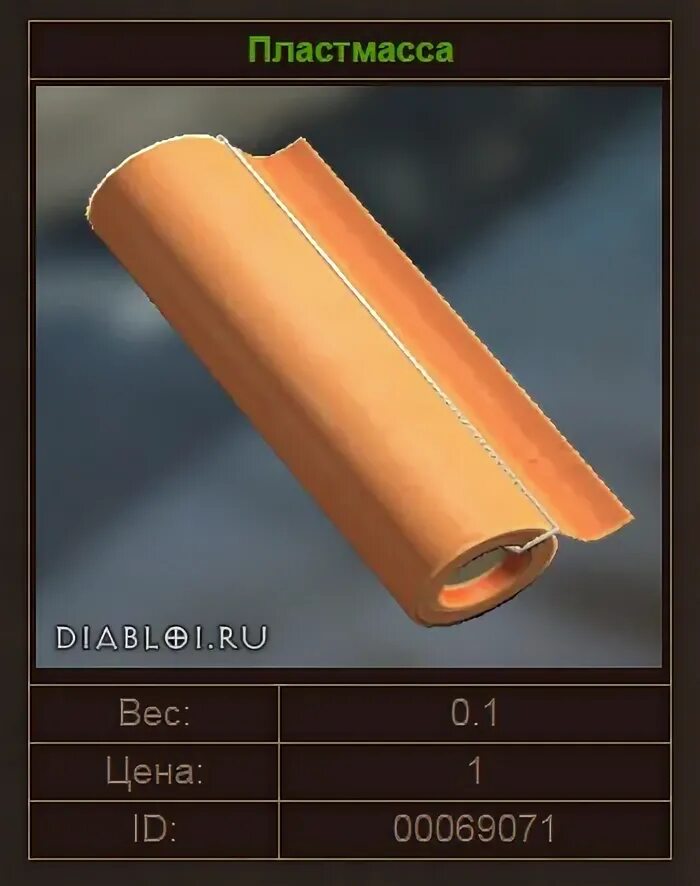 Утилизация пластиковых бутылок. Сетка пластиковая. Маркировка пластика на бутылках с водой. Где найти пластиковую. Маркировка изделий из пластмасс.