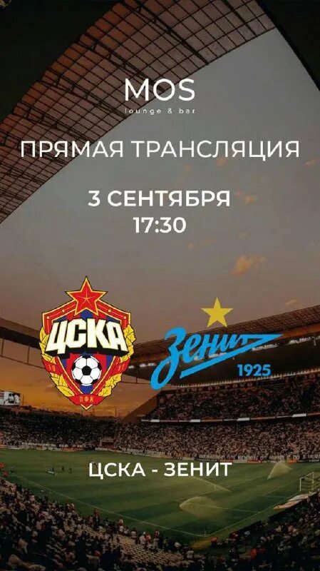 фк цска логотип. цска 30. цска 30. цска 30. цска 30.