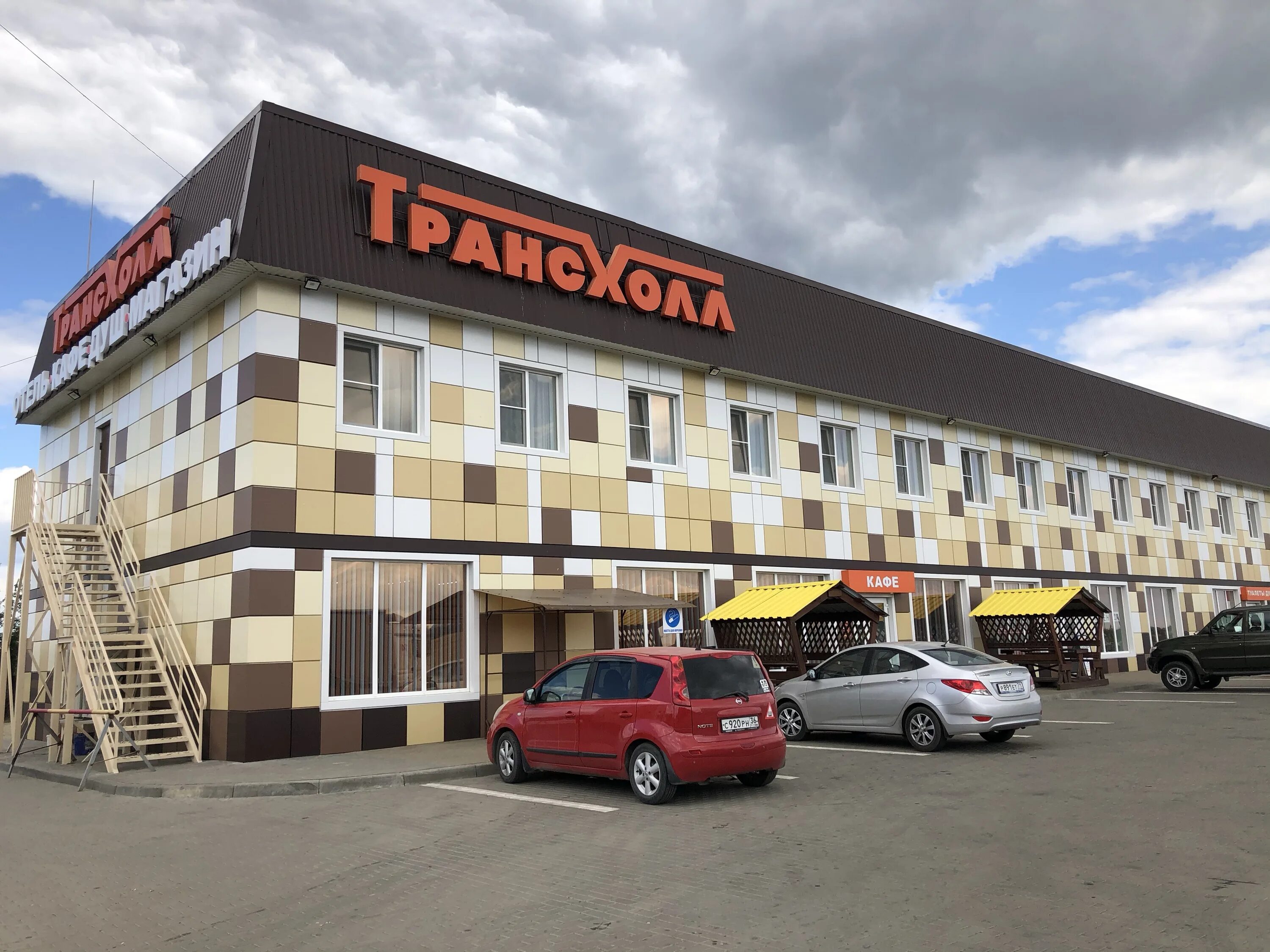 гостиница м4 воронежская область. гостиница на трассе м4 дон. гостиницы м4 воронежская. гостиницы м4 воронежская. гостиница у воронежа на трассе м4 дон.