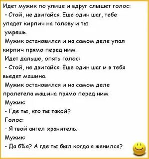 Анекдот пошел на рыбалку
