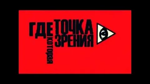 Запретные каналы видео