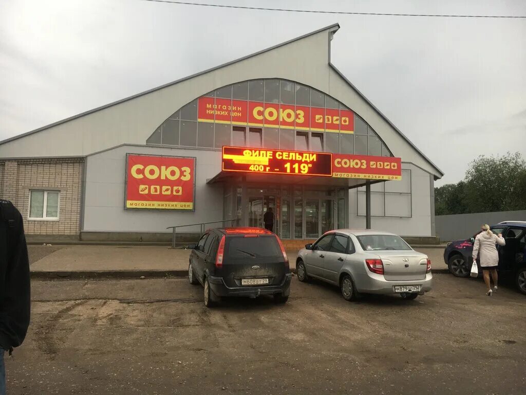 дзержинского 66/1 курск boxberry. дзержинского 66/1 курск. дзержинского 66. дзержинского 66. дзержинского 66 хабаровск.