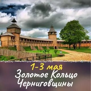 Батурин коломна