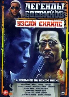 Зона высадки 2