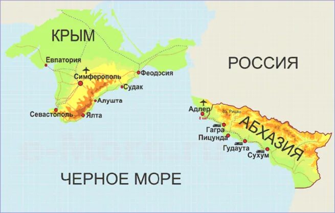Омывающие абхазию. Омывающие абхазию