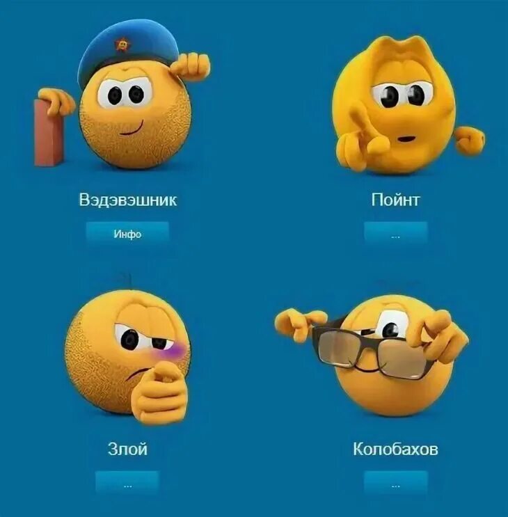 Колобанга имена. Колобанга имена. Колобанга имена. Колобанга персы. Колобанга имена.