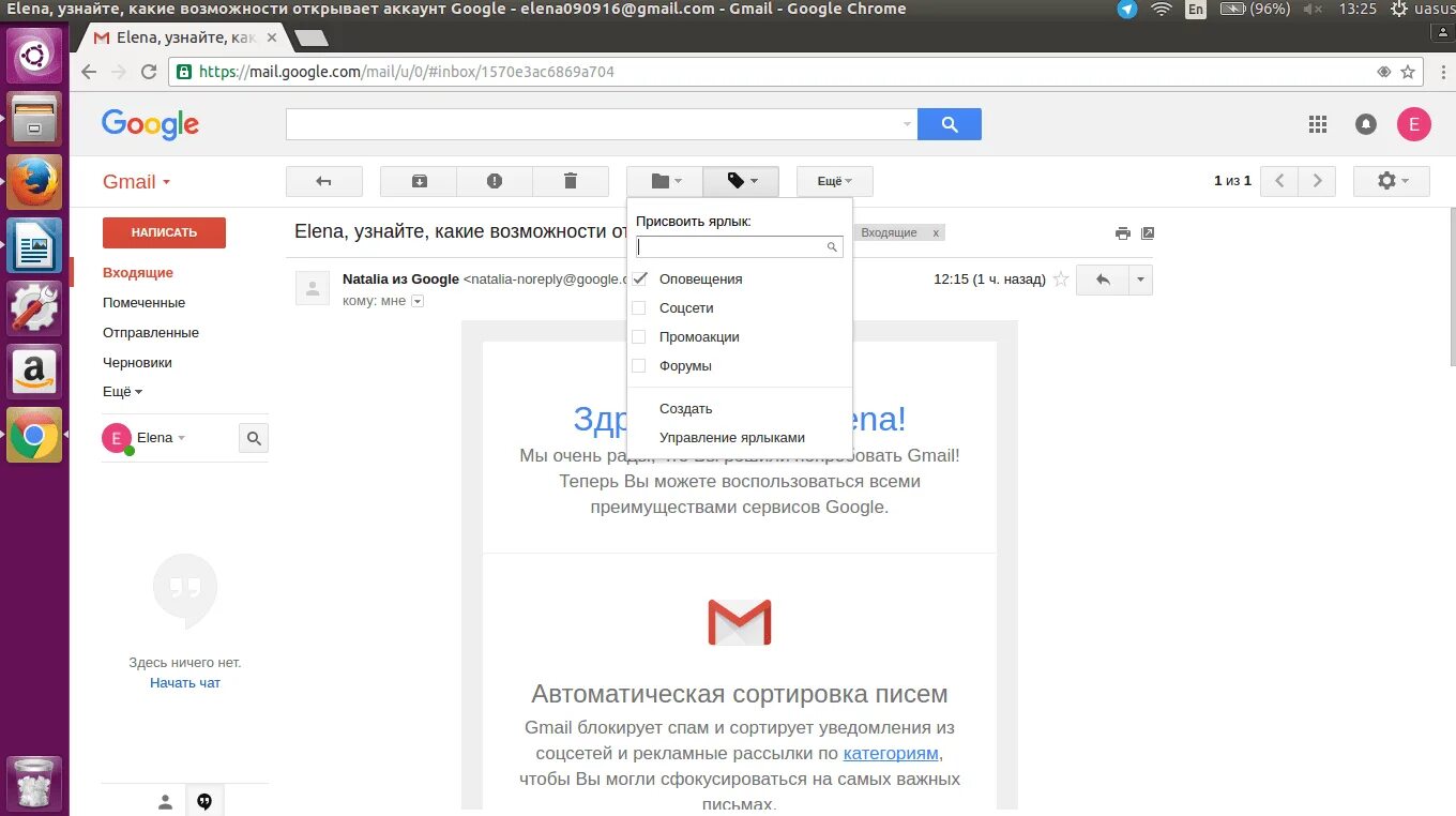 Gmail почта. Google письмо. Gmail сообщения. Не отправляется на gmail