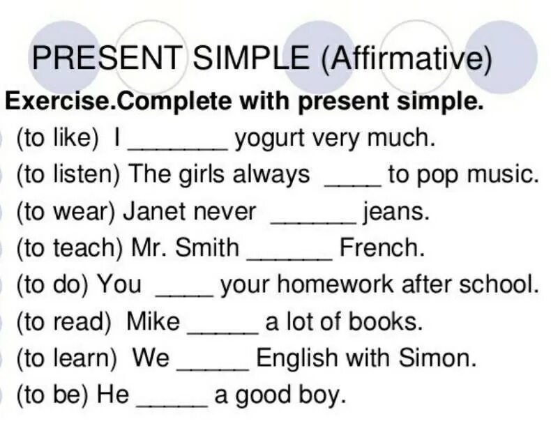 Past simple was were sentences. Презент Симпл. Present simple упражнения. Past simple. Past simple упражнения.