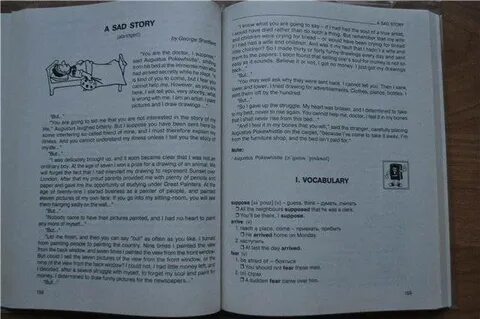 Everyday english ответы