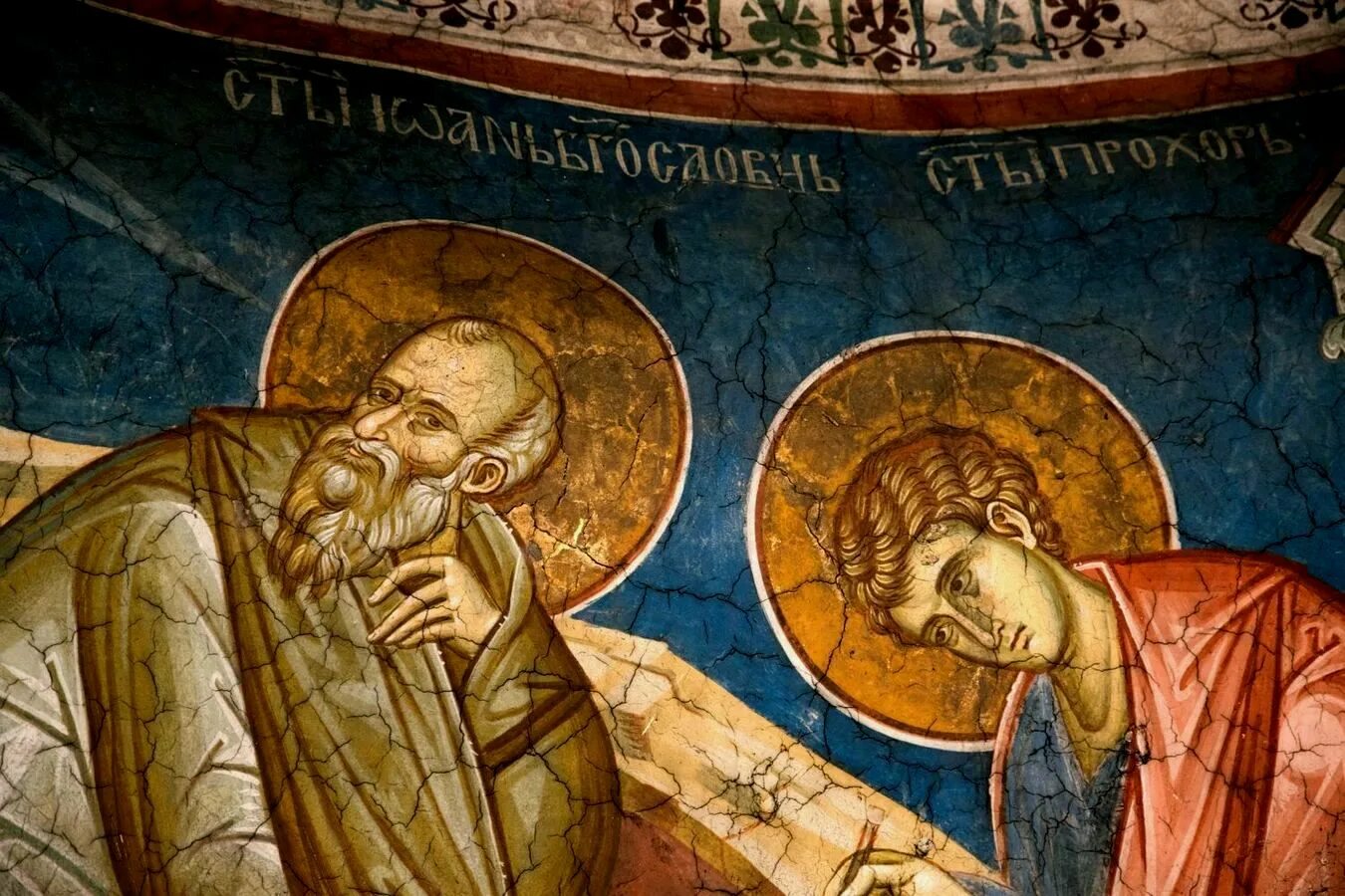 Апостол дня на сегодня читать