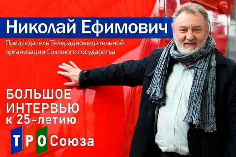 Программа белрос кемерово