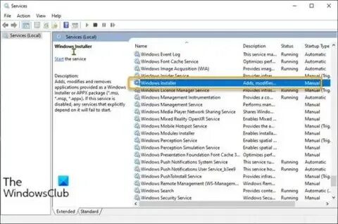 Файл windows installer