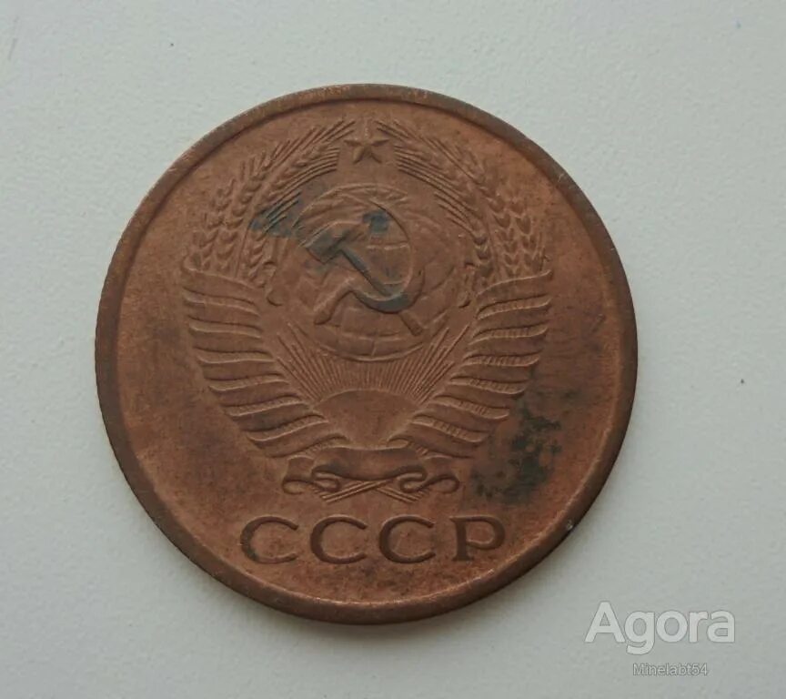 Цена 5 копеек 1961 ссср. 5 Копеек 1961. Пять копеек 1961. Советский пятак 1961г. 5 Копеек 1961 СССР С дыркой.