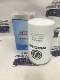Фильтры weichai