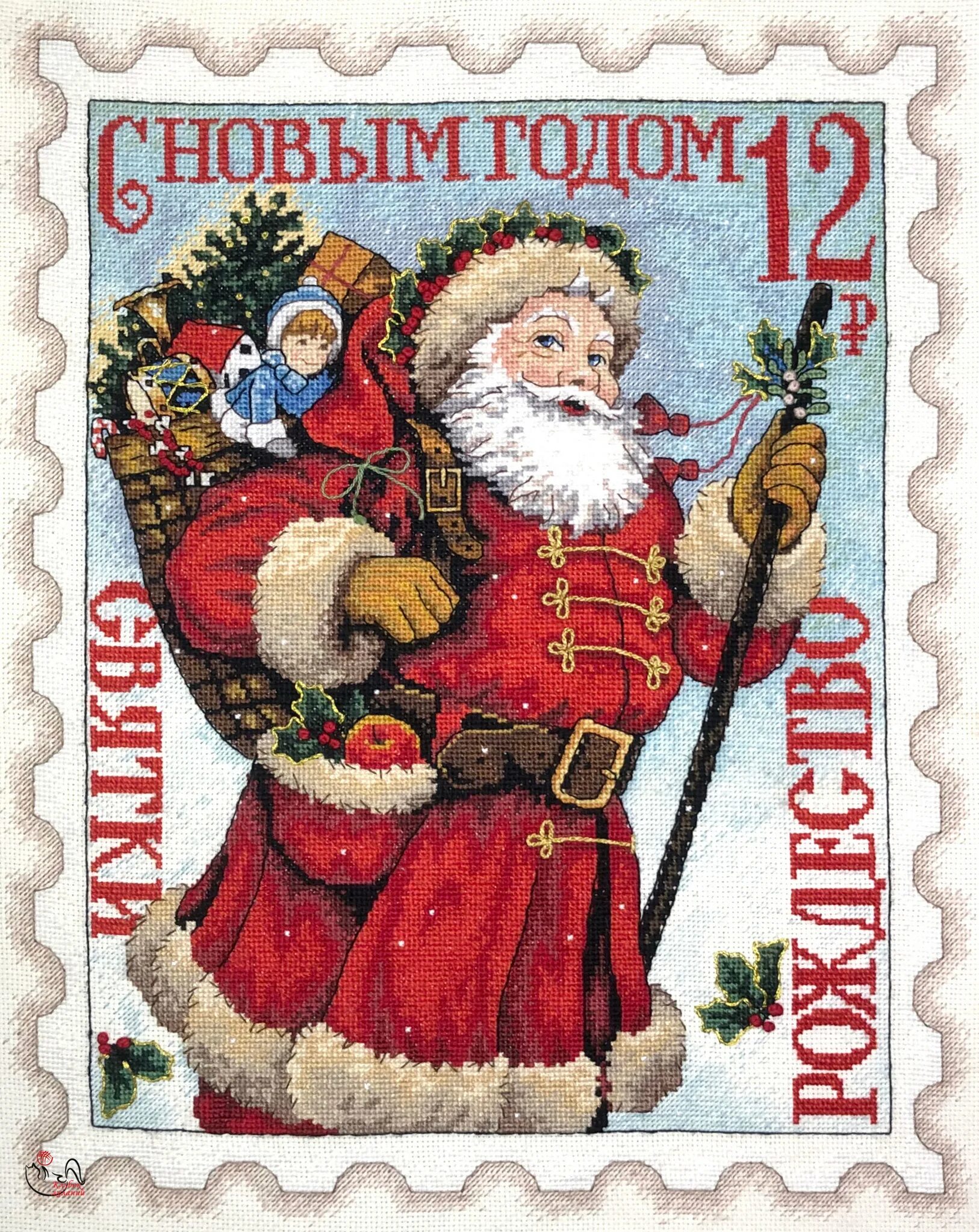 Santa stamp Dimensions 8688. Dimensions Santa stamp. Почтовая марка Деда Мороза. Новогодние марки. Марки новый год 2024