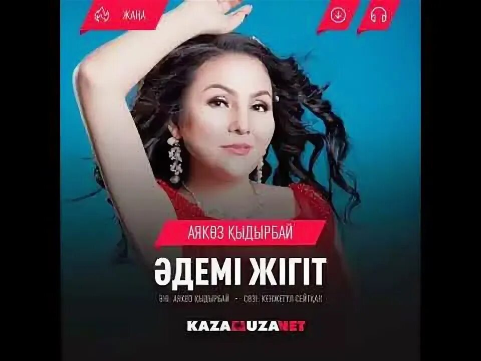 Токтар сериков биография. Әдемі песни. Наркенже серікбаева биография. Әдемі песни. Әдемі песни.