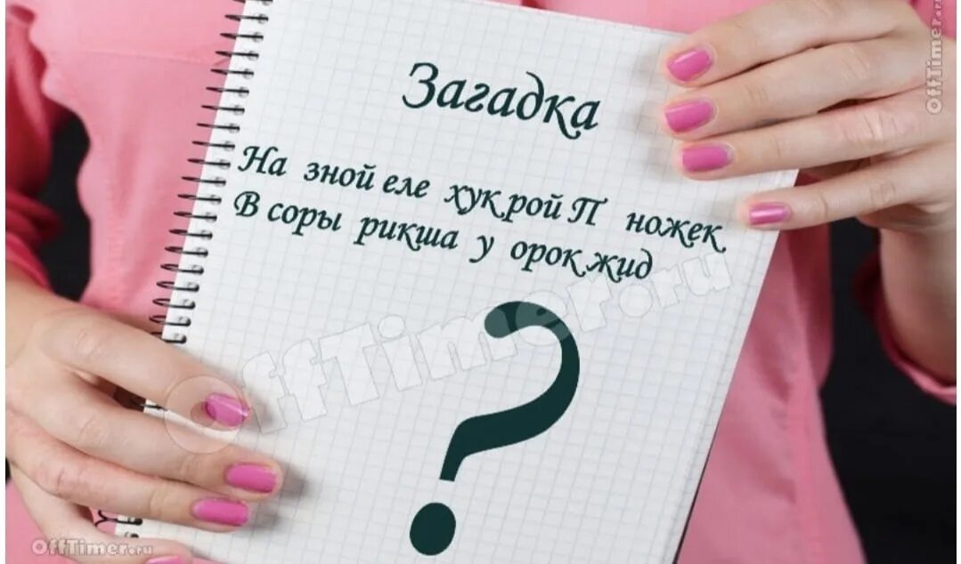 я прошел курс психотерапии. свожу концы с концами. еле согласилась. цитаты для девушек с характером. котенок обнимает.
