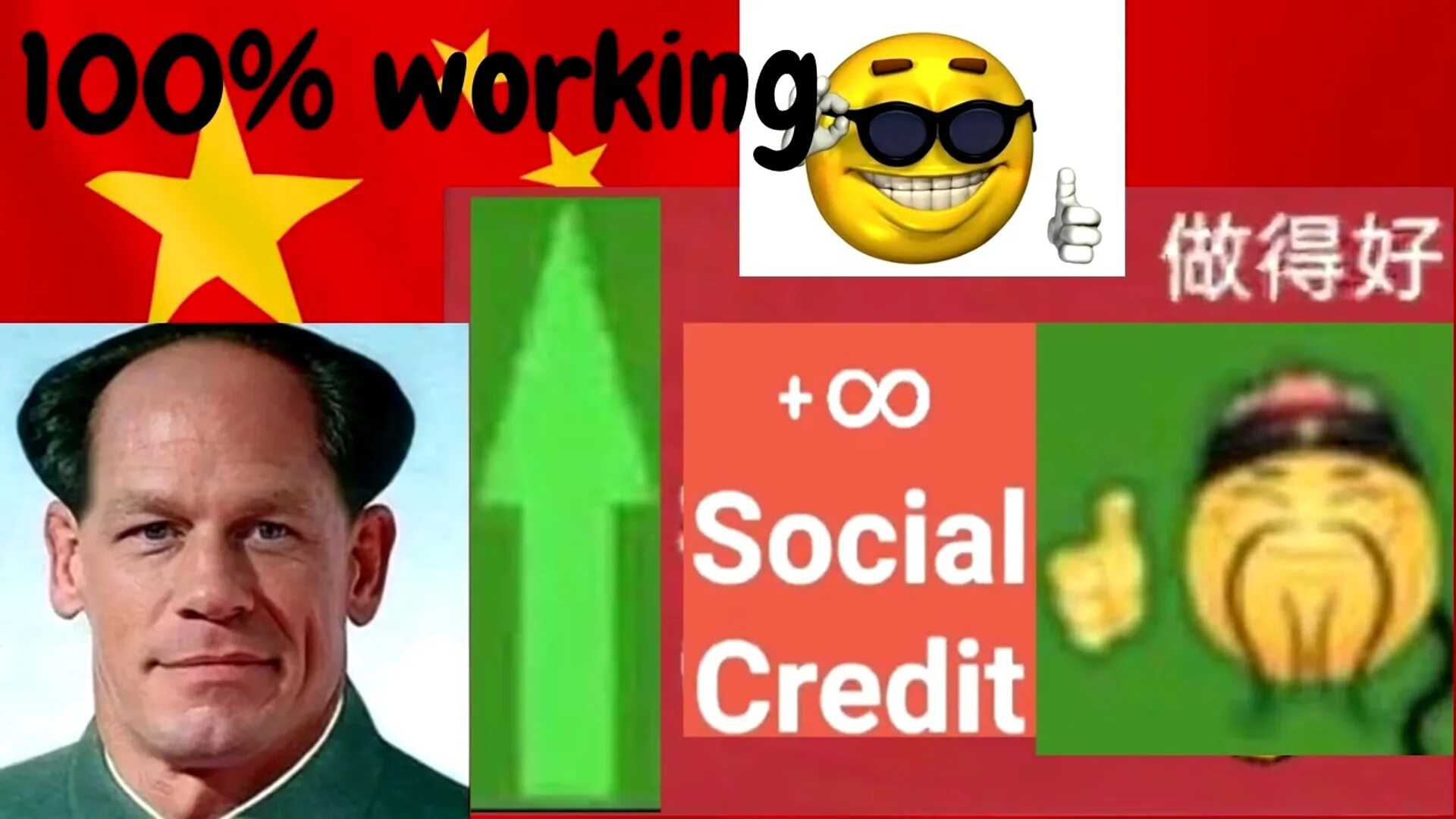 Мао Цзэдун Джон сина. Мемы про китайцев. Джон сина Китай партия. Мем с китайцем и партией. Social meme