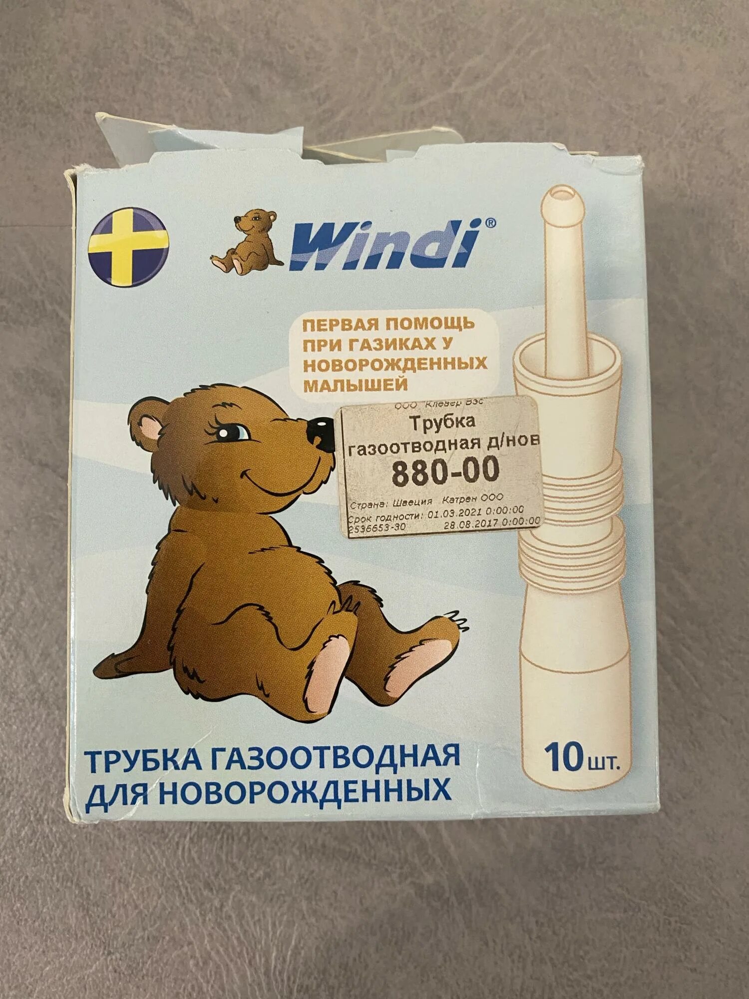 газоотводная трубка для новорожденных windy. газоотводная трубка новорожденному. газоотводная трубочка для новорожденных. Windi трубка газоотводная для новорожденных. газоотводная трубка для младенцев.