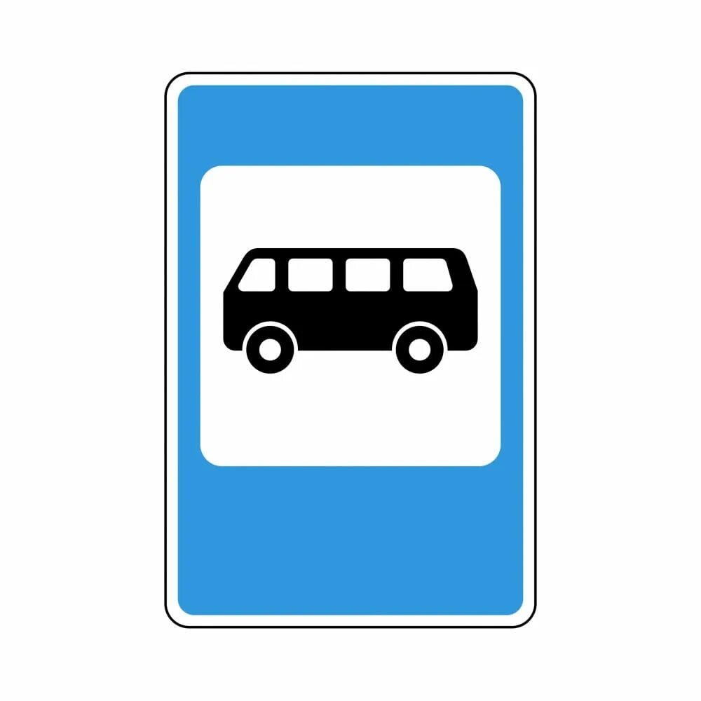 Знак парковочное место для автобусов и троллейбусов. Место остановки автобуса. Знак автобусная остановка. Дорожный знак место остановки автобуса или троллейбуса. 5.16 Место остановки автобуса и или троллейбуса.