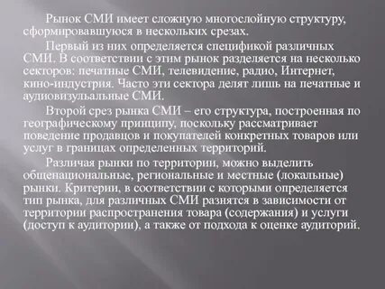 Обладать сложный