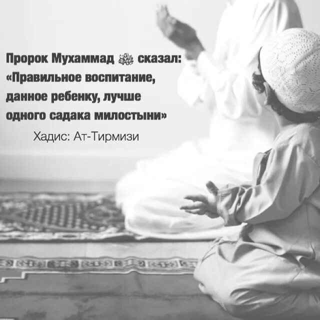 Мухаммада v
