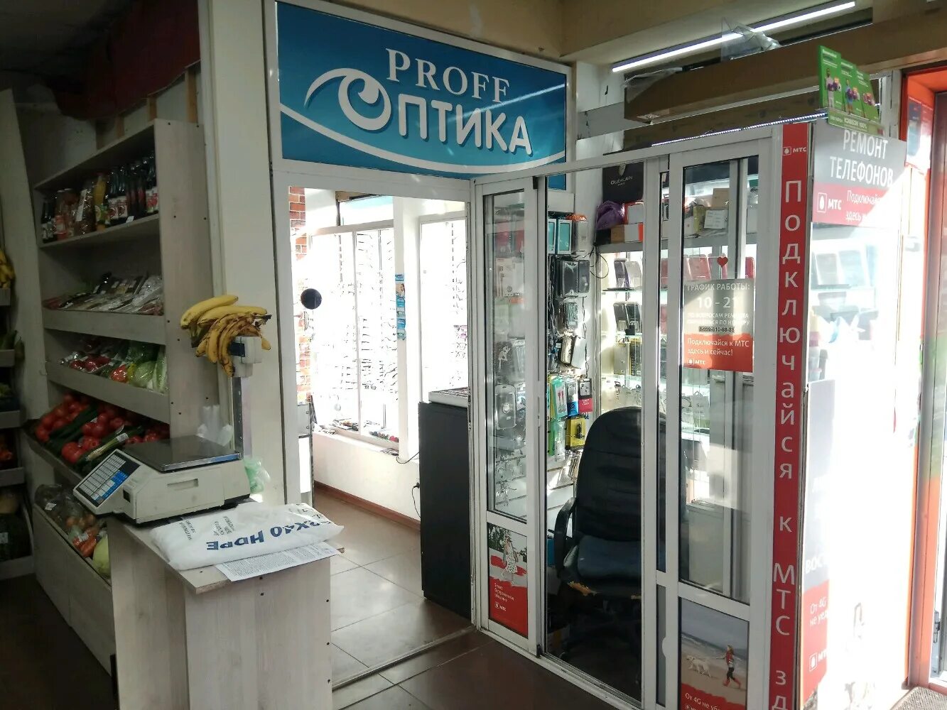 щелковская 100 автосалон. мво шины диски сервис. техно ремонт щелковское шоссе. оптимум авто. москва, щелковское шоссе, д.