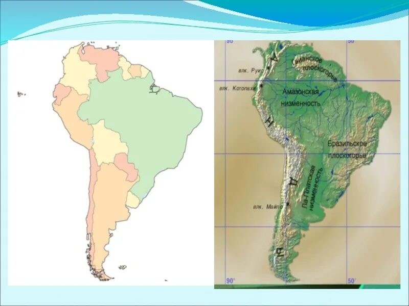 Страны бассейна амазонки и ла платской. Амазонская низменность на карте Южной Америки. Южная Америка бразильское плоскогорье. Ла Платская равнина на карте Южной Америки.