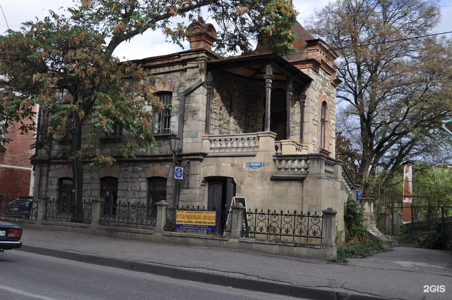 Дом раввина в Кисловодске. Синагога в Кисловодске. Синагога Кисловодск Куйбышева. Еврейская синагога в Кисловодске. Кисловодск улица куйбышева