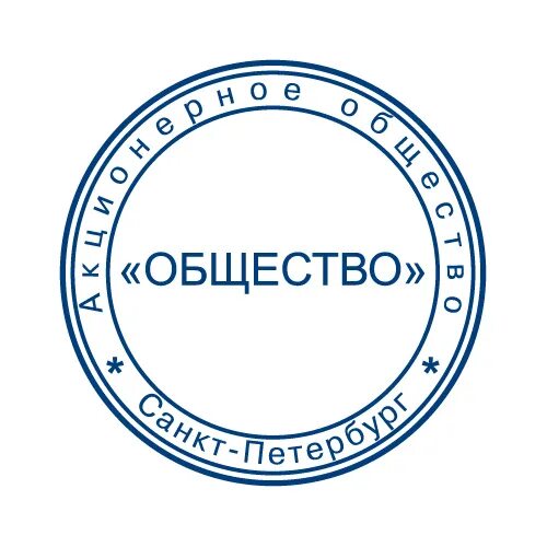Порядок реорганизации и ликвидации предприятия ооо. Ооо особенности ликвидации. Возможность реорганизации и ликвидация ооо. Ликвидировано общество с ограниченной ответственностью. Реорганизация и ликвидация ооо таблица.