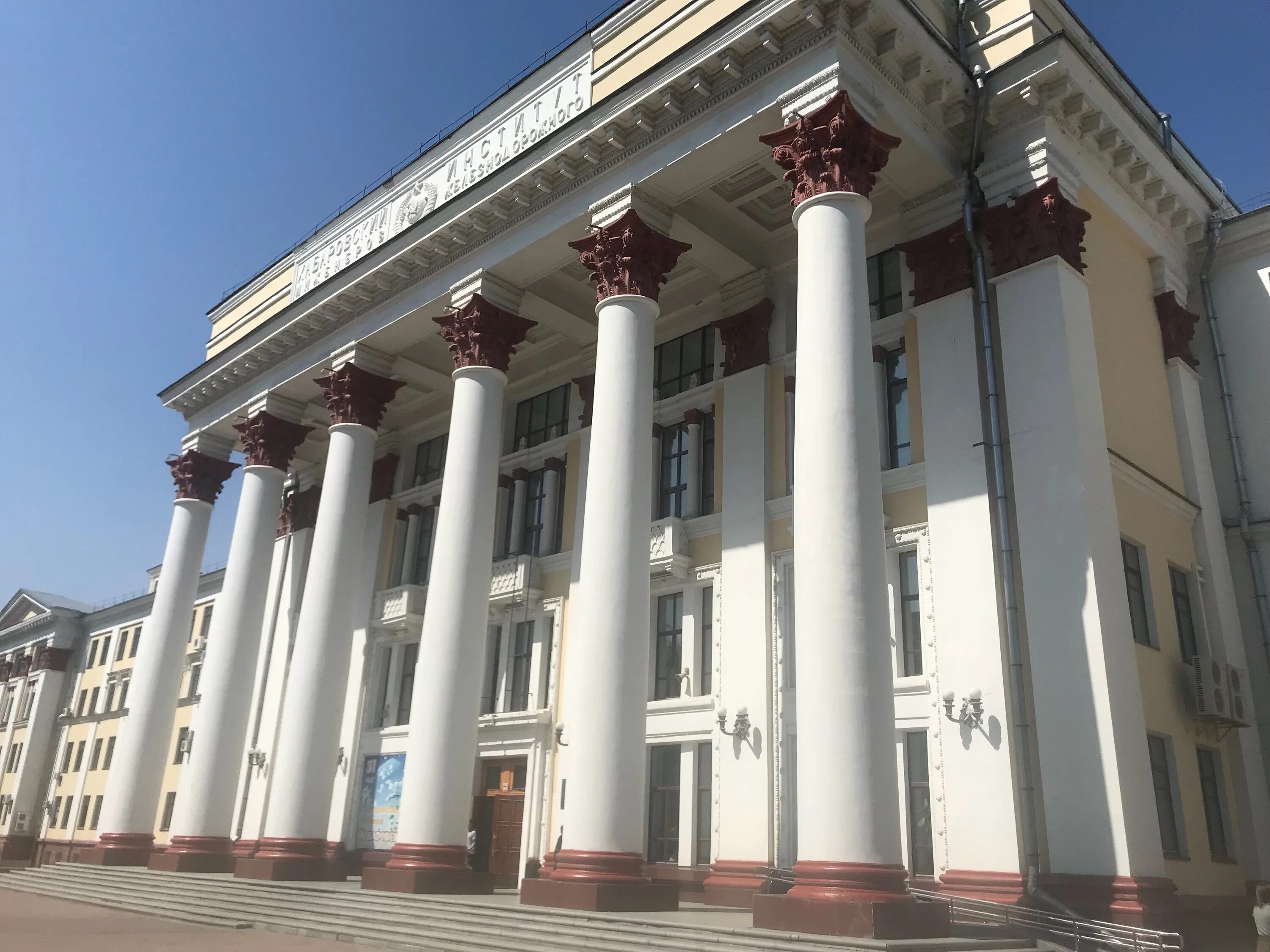 Двгупс хабаровск. Двгупс дальневосточный государственный университет путей сообщения. Университет путей сообщения хабаровск. Двгупс дальневосточный государственный университет путей сообщения. Институт путей сообщения хабаровск.