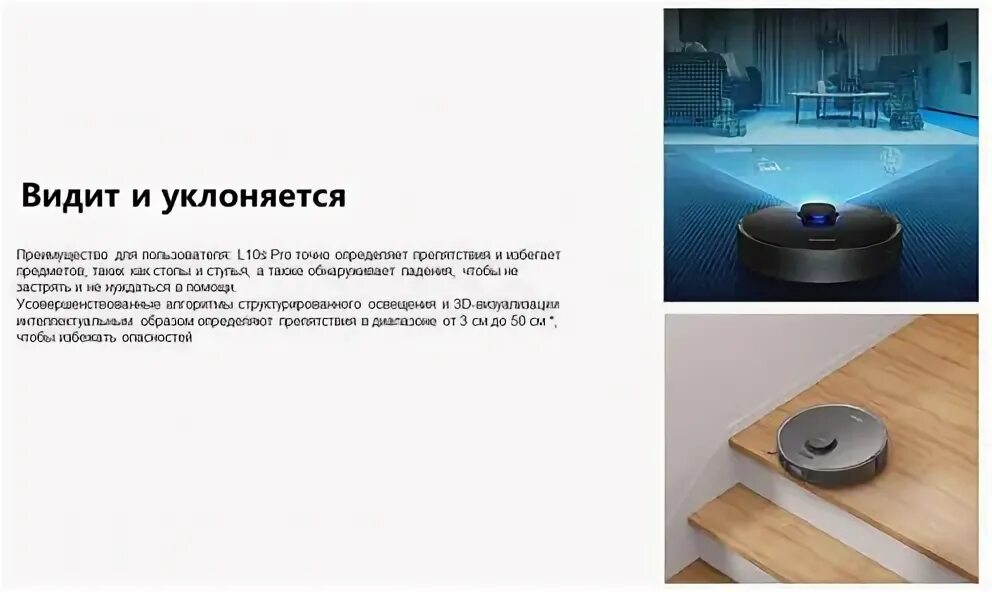 Робот пылесос dreame l20 ultra complete отзывы. Робот пылесос dreame l20 ultra complete отзывы. Робот-пылесос x-bot l7 pro. Робот пылесос dreame l20 ultra complete отзывы. Робот пылесос dreame l20 ultra complete отзывы.