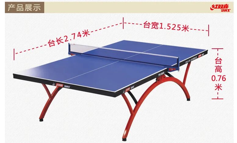 Длина настольного тенниса. Теннисный стол ЛГС-28.2. Размеры теннисного стола для настольного тенниса стандарт. Теннисный стол Borneo Drive Blue. Стол для настольного тенниса габариты 2740х1525х760мм.