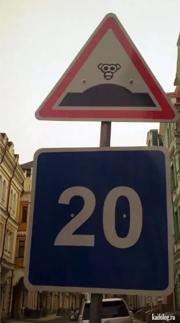 Необычные знаки дорожного движения) DRIVE2