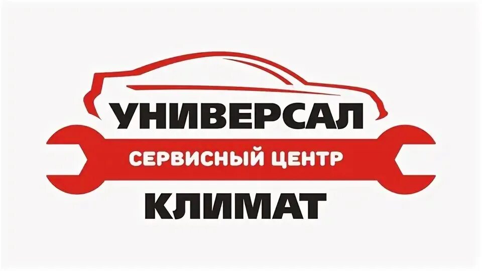 Технология сервис тюмень. Сервисный центр универсал. ТЦ универсал Киров Маклина 77. Киров климатическая техника сервис. Сервисный центр климатического тех оборудования.