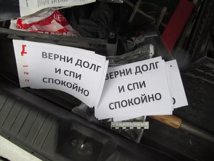 Долги возврат. Верни долги. Новости про долги. Должок прикол. Новости про долги.