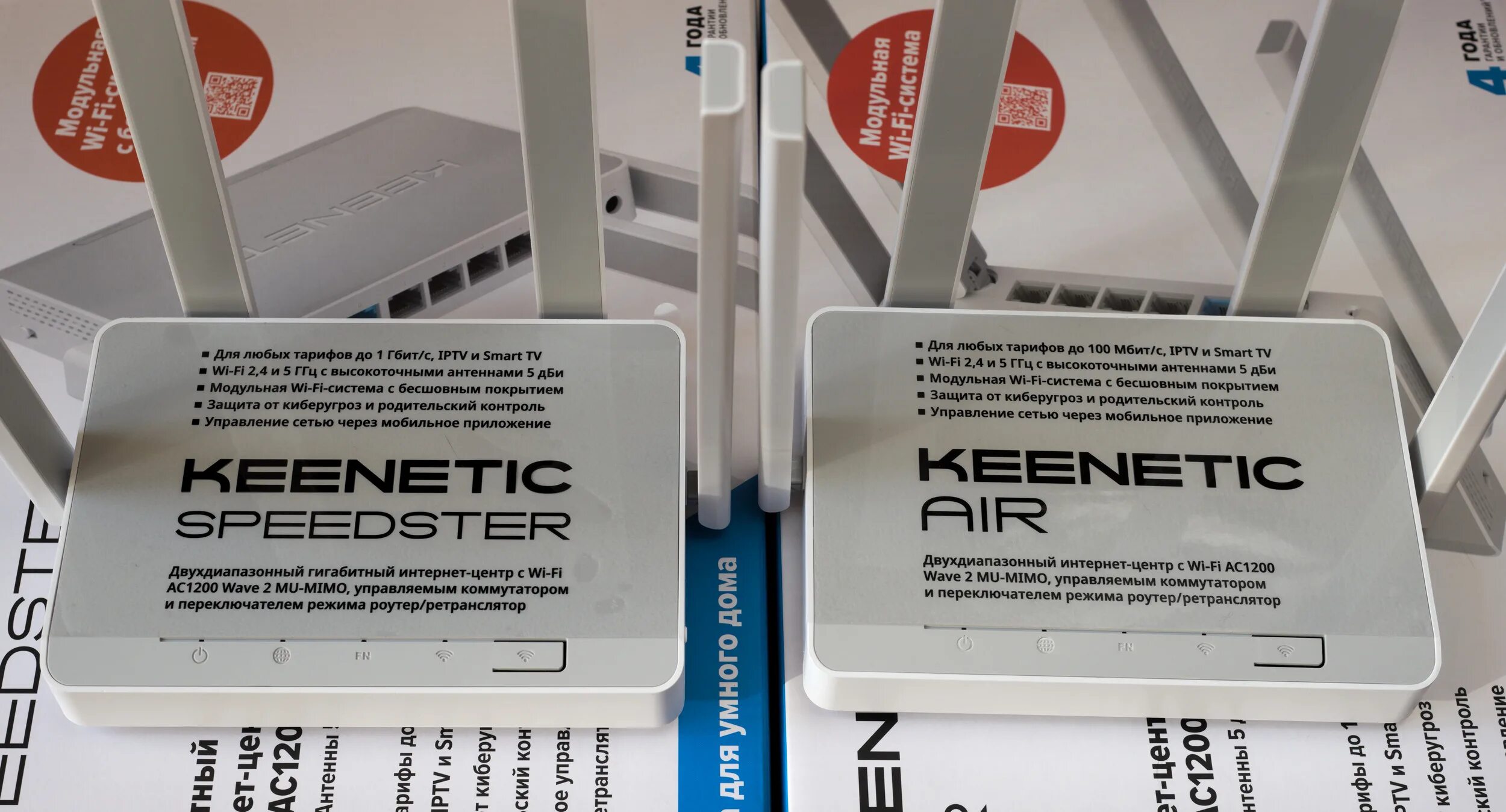 Wi-Fi роутер Keenetic Air (KN-1613). Роутер WIFI ZYXEL Keenetic Air. Wi-Fi роутер Keenetic Runner 4g. Wi-Fi роутер Keenetic Sprinter, ax1800.