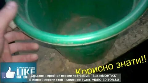 Трещина пластмассового ведра