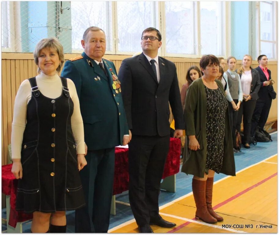 Биржа труда унеча. Школа 4 унеча. Центр занятости подмосковье. Сотрудники центра занятости населения. Администрация города унеча брянской области.