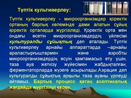 Мен орта