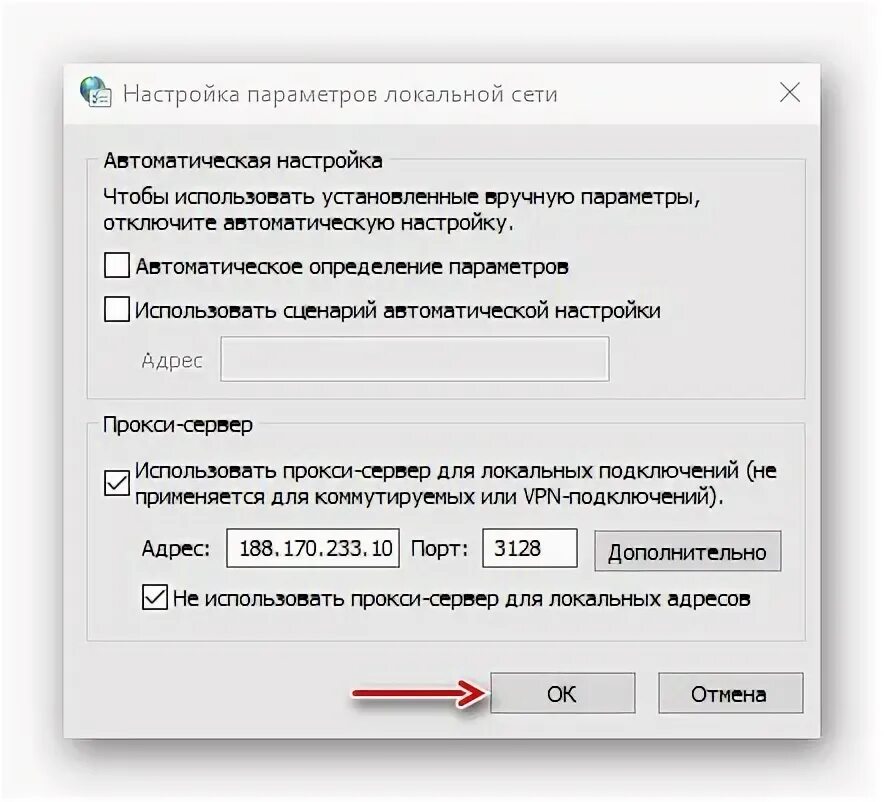 В этом случае настройка